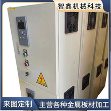 現貨供應不銹鋼工控箱冷軋鋼板配電櫃防水防塵全自動智能電控箱