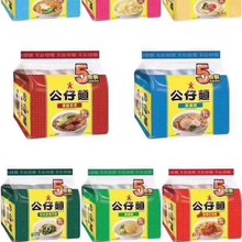 香港公仔面上素味5连包袋装进口方便面早餐夜宵速食面6包/件