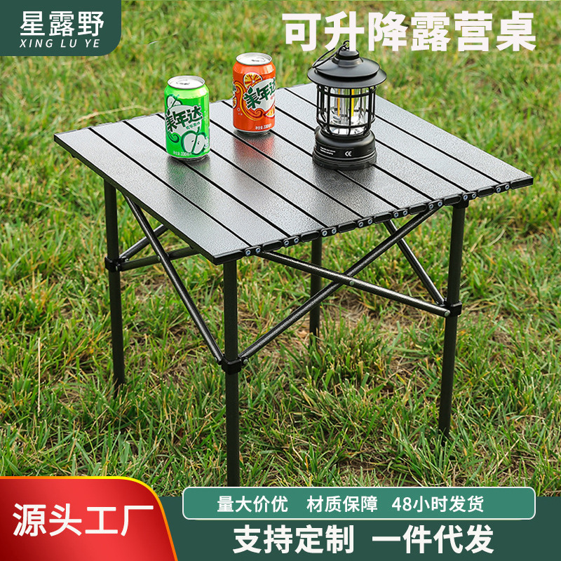 Wild Outdoor Camping Folding Table and Chair suit Portable Park BBQ Camping Folding Dining Table Stall Lift Table Wild Outdoor Camping Folding Table and Chair suit Portable Park BBQ Camping Folding Dining Table Stall Lift Table