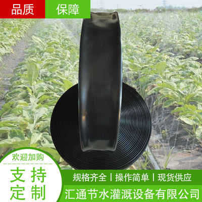 【水帶】定制節水灌溉微噴pe軟管水帶 農用現貨輸水管帶水帶