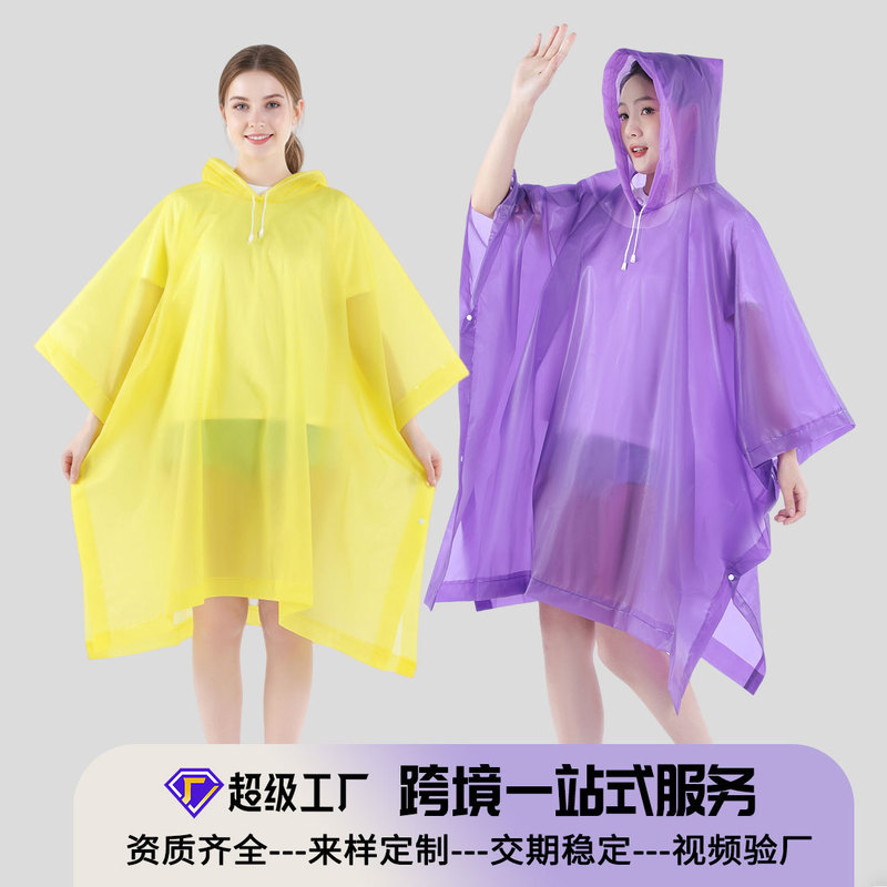 Adult Eva Cloak Raincoat Export Thickeneded One-Piece Outdoor Travel Hiking Non-Disposable Poncho Wholesale Durable