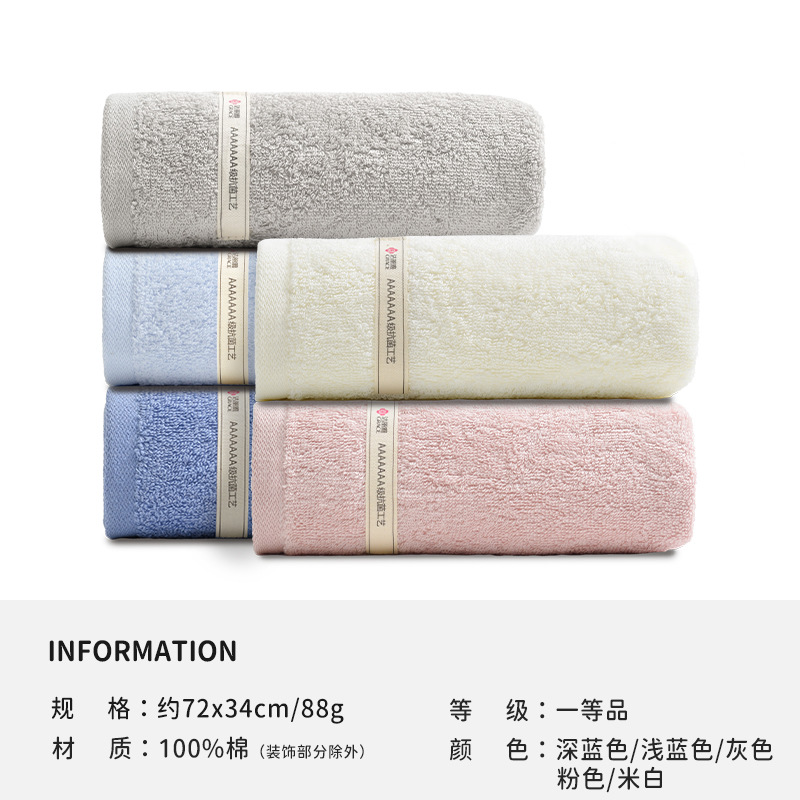 W1097 핑크 [7A항균]