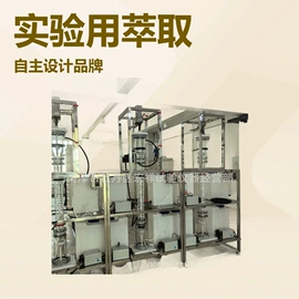 蒸馏设备;萃取设备;填料塔