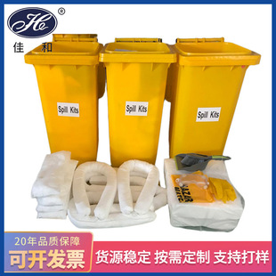 [Oil Absorption Emergency Kit Barrel] Factory Laboratory Oil Absorption Emergency Kit Barrel Emergency Treatment Oil Pollution Kit Barrel
