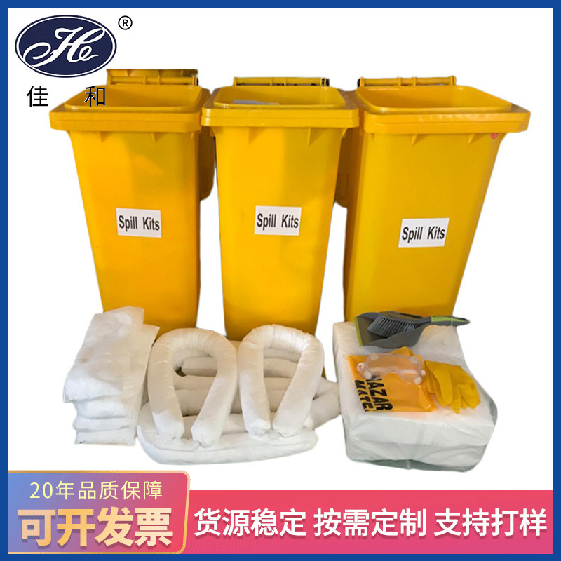 [Suction Meet an emergency Kit Jia and Nonwoven Suction Meet an emergency Kit Meet an emergency Handle Oil pollution Kit