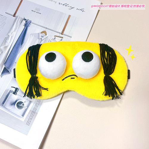 Sanmu Accessories: Adorably Quirky Sleep Eye Mask – Perfect for Travel, Nap Breaks, and Light Blocking; Cute Design Ideal for Kids' Playtime—and a Hilarious Addition to Your Everyday Life!