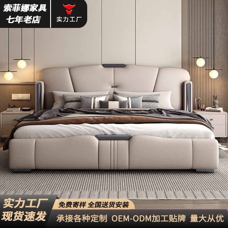 Light Luxury Leather Bed, Master Bedroom, Internet Celebrity Bed, Italian Soft-Packed Bedside Air Pressure Storage Bed, Master Bedroom Double Bed, Luxury Wedding Bed
