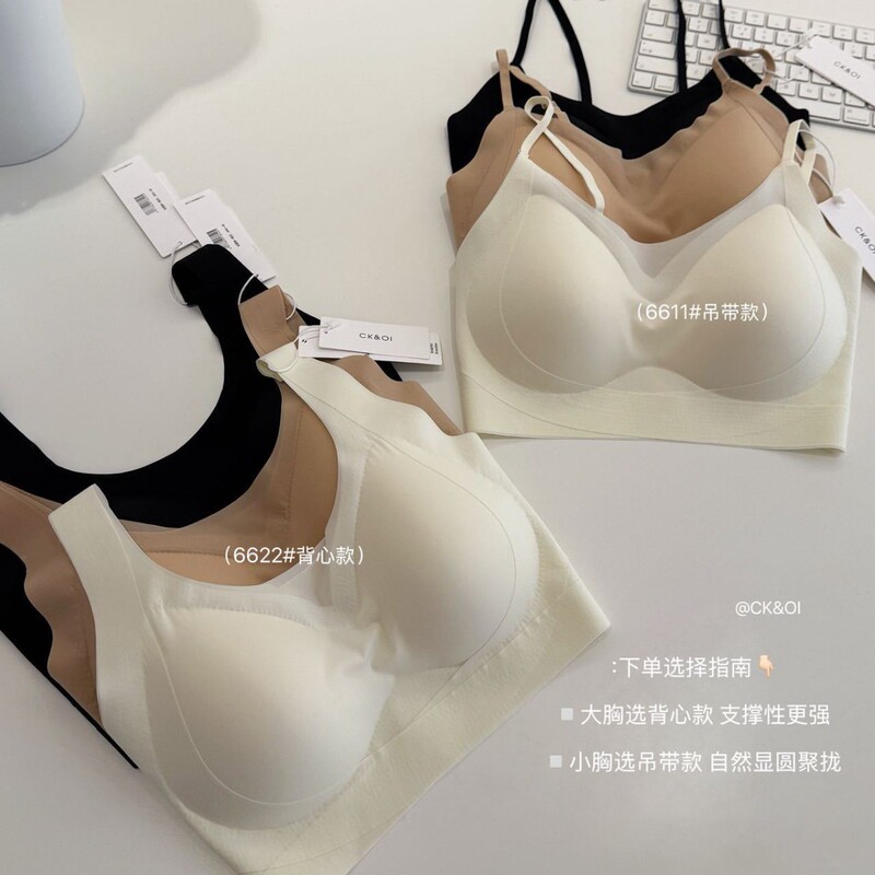 Ck&Oi 6611 # Strappy Style/6622 # Vest-Style Lazy Bra for Small Busts, Seamless, Comfortable, and Supportive for Women. Ck&Oi 6611 # Strappy Style/6622 # Vest-Style Lazy Bra for Small Busts, Seamless, Comfortable, and Supportive for Women.