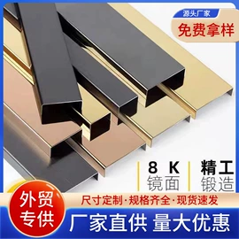 踢脚线、板;其他装饰线板