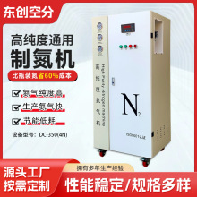 ƵC׃DC350߼ȹICӻʳƷrƵO