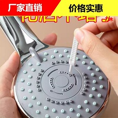 花洒孔清洁刷家用沐浴淋蓬头水龙头缝隙刷多功能防堵塞疏通小神器 Car Rearview Mirror widened and enlarged Car Rearview Mirror curved flat mirror Car Rearview Mirror
