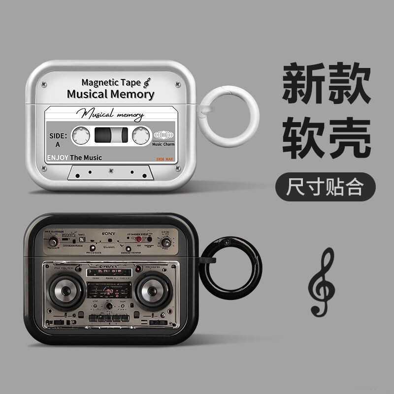 Suitable for Airpodspro2 Protective Case, AirPods Third Generation 3 Bluetooth Ipodspro2 Shell, High-End