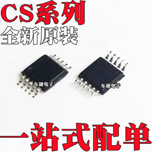 ȫ��ԭ�b CS4345-CZZR CS4348-CZZR CS5343-CZZR �NƬMSOP10оƬ