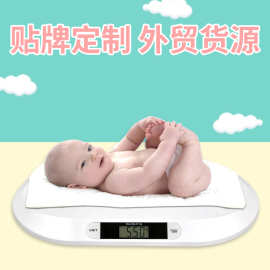 电子秤人体电子台秤厂家 宠物克重秤称重电子磅多功能婴儿电子秤