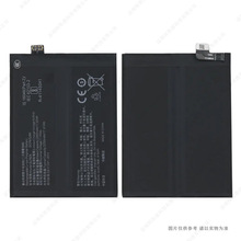 ������ һ��/OnePlus 9 �ֻ���� LE2110 BLP829 2250mAh ���