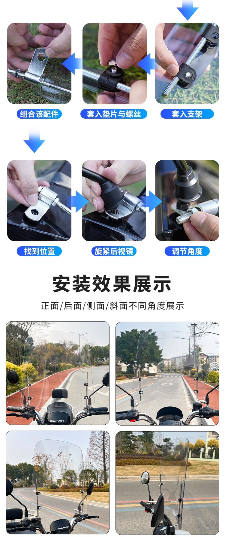 Electric Motorcycle Windshield Transparent Windshield Electric Vehicle Front Windshield Battery Vehicle Windshield Hd