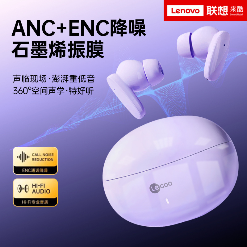 蓝牙耳机长新款续航游戏防水无线入耳式真原装2025降噪蓝牙耳机|undefined