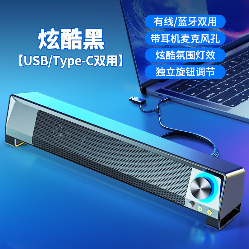 国境を越えたSADA V-199コンピューターオーディオ、マイク付きデスクトップサブウーファー、ゲーム用ロングスピーカー卸売|undefined