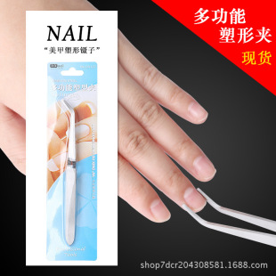 Stainless Steel Moulding Clamp Multifunctional Extension Shaping Clamp Crystal Armor Phototherapy Armor Glazed Armor Moulding Clamp Double-Headed Tweezers