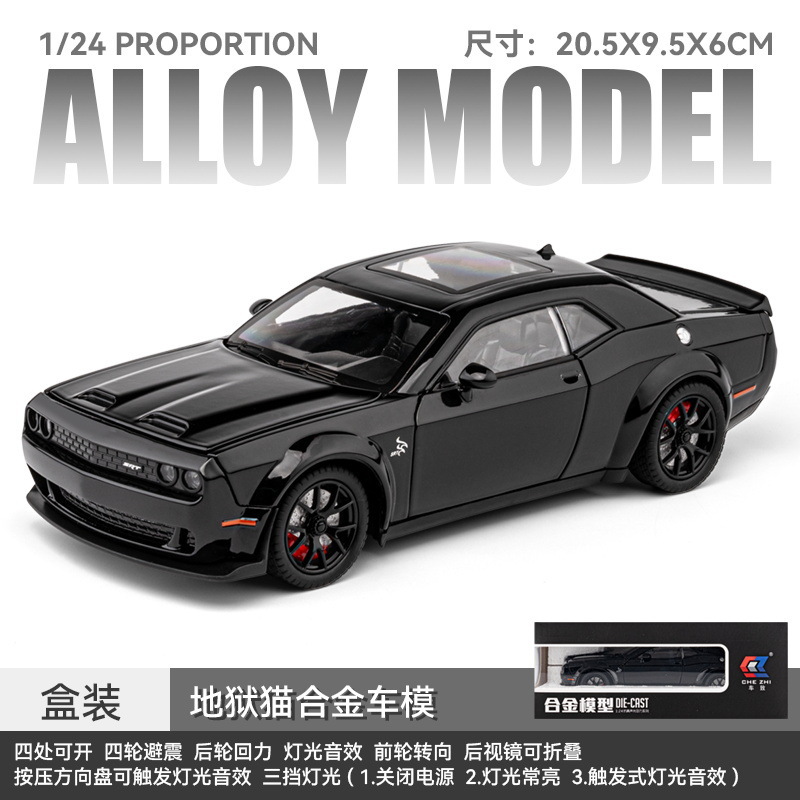 Coche a modelo de coche de aleación 1:24 Dodge Hellcat coche deportivo con retorno de luz y sonido coche de juguete modelo de sonido al por mayor