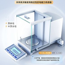 亚津0.1mg电子分析天平内校高精度实验室可打印联网万分之一天平
