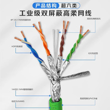 profinet�����Գ����ǧ�׾W��cat6A/5e�p�g������朾W�j����ȼ