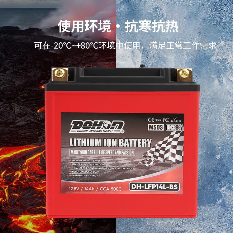 Silver Steel small monster book Kawasaki Z125 piagqiao ZIP50 motorcycle battery 12V battery lead acid change lithium battery Silver Steel small monster book Kawasaki Z125 piagqiao ZIP50 motorcycle battery 12V battery lead acid change lithium battery