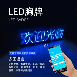 LED室内屏;LED户外屏;LED屏模组