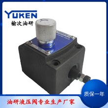 YUKEN�ܴ��������������y�����{���yFG FCG 01 4 8 N 11Һ���y