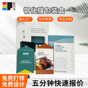 �֙C䓻�Ĥ���b����Ļ����Ĥ����ƽ����Ļ���oĤ�ʺж��ƶY�а��b