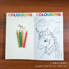 跨境独角兽填色本彩虹贴纸创意卡通涂鸦本儿童日韩coloring book