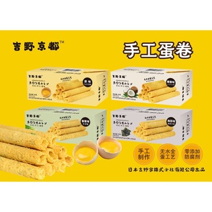 ��ʽ��Ұ������ԭζ���[Ҭ�Ӻ�̦�u������c���־�90�˺決����