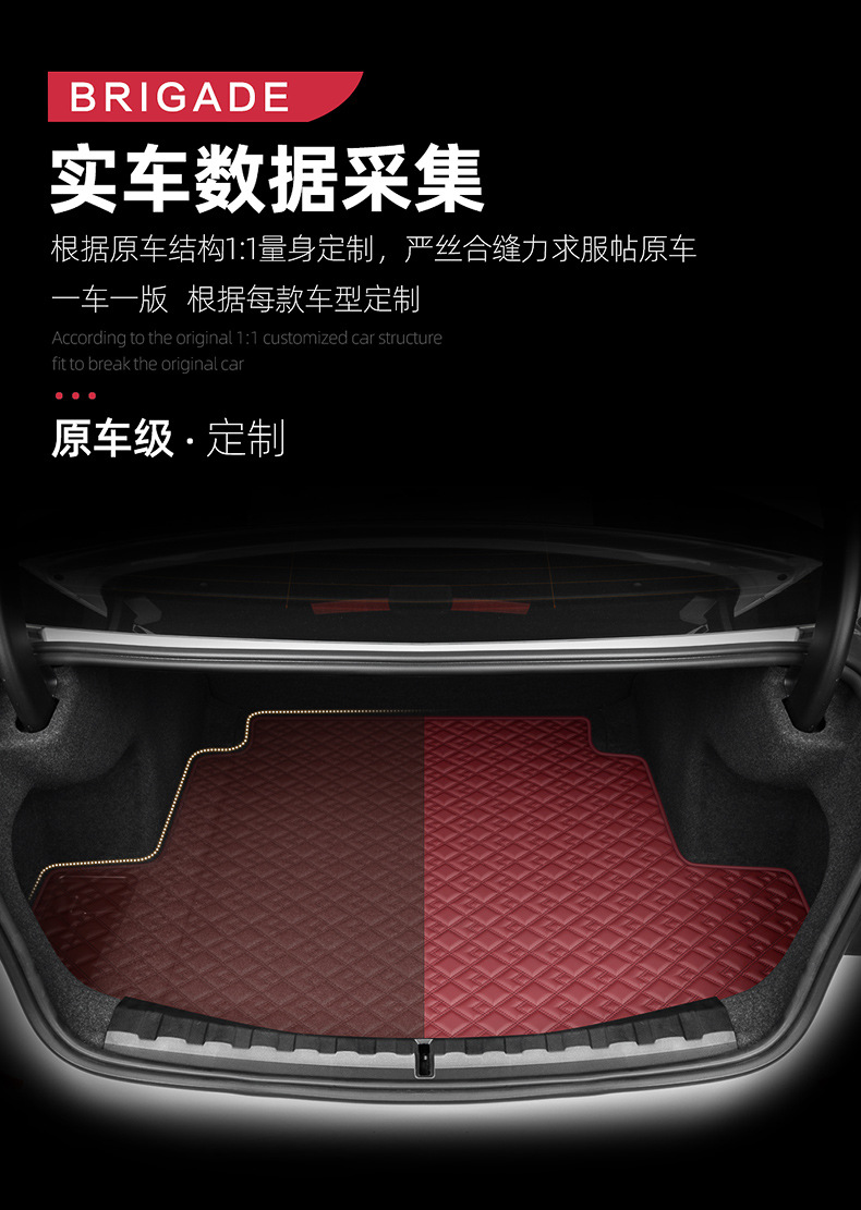 Customized Original Car-Fit Trunk Mat, High-End Leather, Waterproof and Wear-Resistant, Small Car Trunk Mat, Made to Order for All Car Models