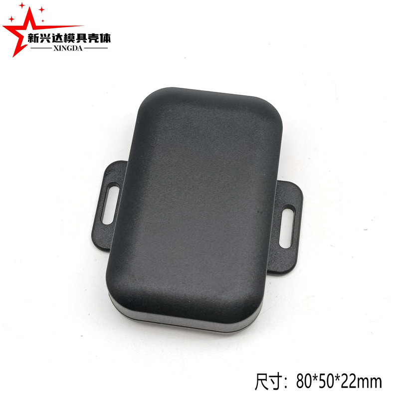 Locator waterproof box male mold housing PCB module box photovoltaic energy waterproof plastic enclosure