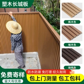 木塑地板;跑道草坪;木塑材料