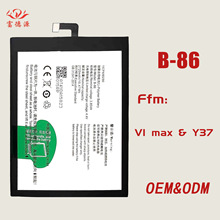 B-86电池电池适用VIVO V1 max Y37 A L Y937手机电池工厂批发外贸