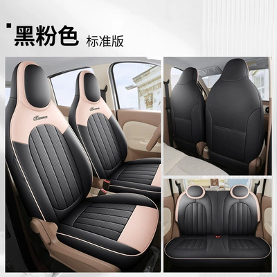 Universal All-inclusive Seat Cover — Modelə uyğun (Original) oturacaq örtükləri - black-and-pink-standard-version-full-leather-default-items