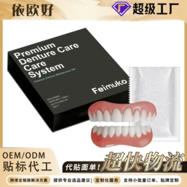 身体护理套装;其他美妆工具;头皮护理用品