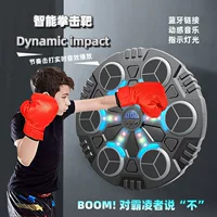 Эксклюзивная умная мишень для бокса с Bluetooth для дома, взрослых и детей, настенная электронная мишень для помещений