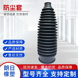 车用塑胶制品;其他天然橡胶