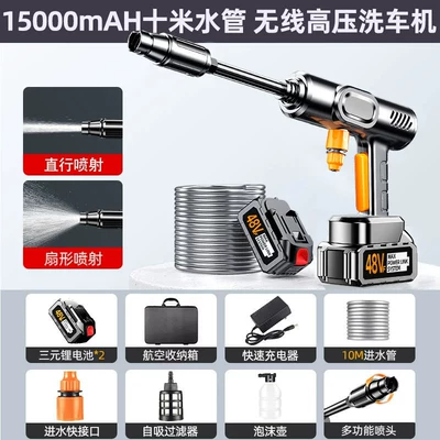 High pressure car wash water gun high-pressure water gun for - german-made-four-pump-pulse-turbocharger48v-high-endurance-dual-battery-40-section-power-hose-with-2-batteries-and-1-charger