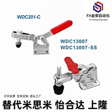�������WDC201-B13007 201-C 203-FSS 21502-B 203FL225���ټ�ǯ