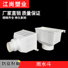 PVC��ˮ����ˮ�ܼ�ˮ����ˮ����ˮ��©ˮ��87��75 110 160 200