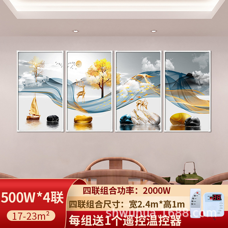 石墨烯壁挂式壁画取暖器碳晶墙暖家用电热板挂墙电暖气片发热板|undefined