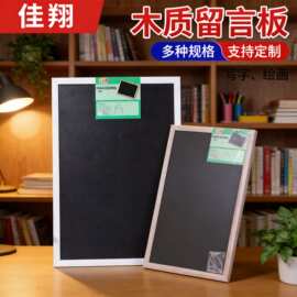 无磁性MDF/实木写字板办公教学会议留言板 儿童涂鸦绘画书写黑板