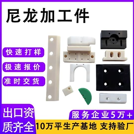 工农业塑料;PE塑料板;UHMWPE板