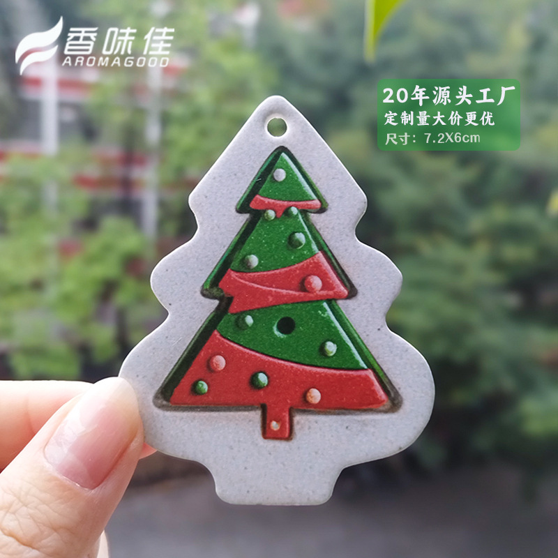 크리스마스 트리 싱글 [로진]