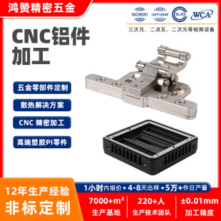 cnc�ӹ����� �Ԅӻ��O���N�˙C��X�������X茼ӹ�cnc�X���ӹ�