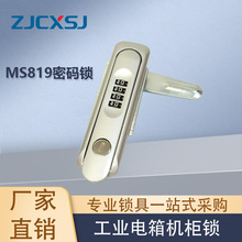 MS819CܴaiܴaiԴ늄܇늘iMS889