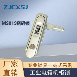 MS819�C���ܴa�i�������ܴa�i����Դ늄���܇��늘��iMS889